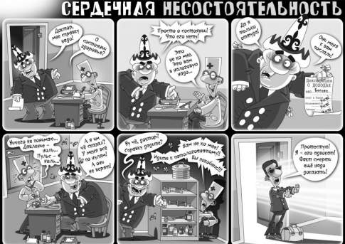 Как боги горшки обжигали